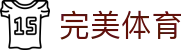完美体育(中国）官方网站 - 登录通道