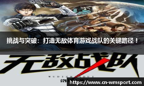 完美体育官方网站