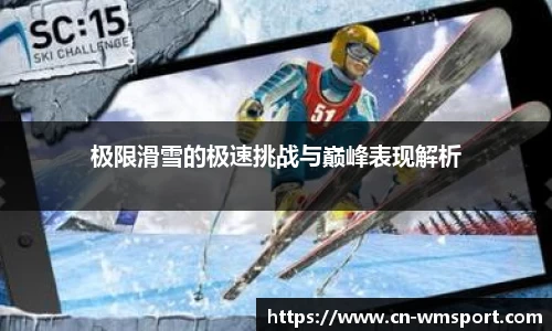 完美体育官网