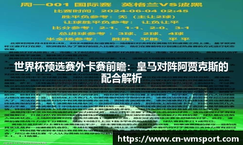 完美体育
