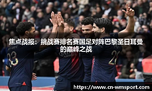 完美体育官网